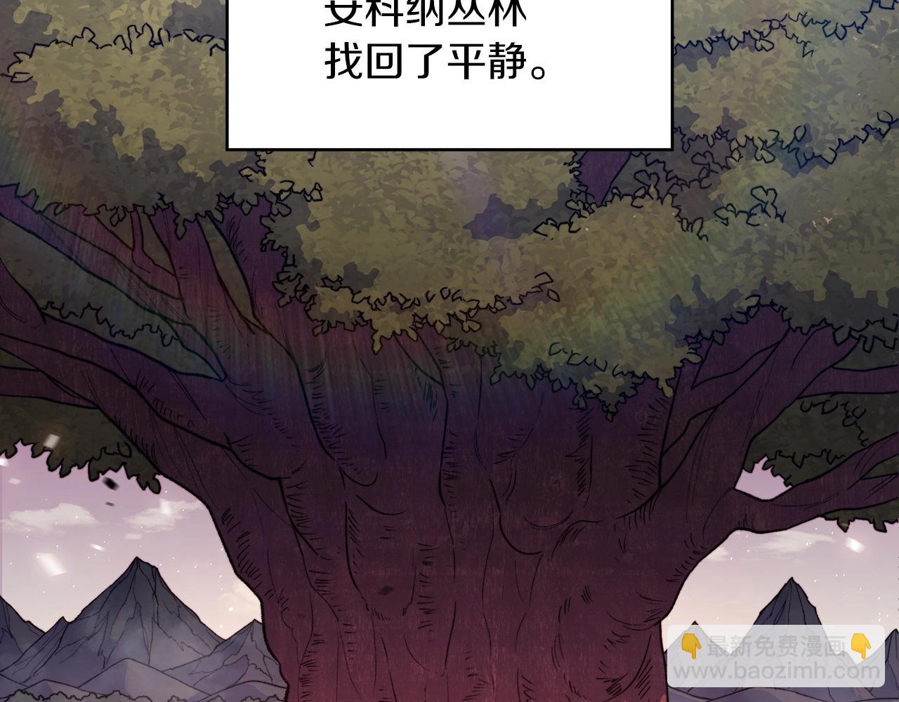 第40话 变动的时间线128
