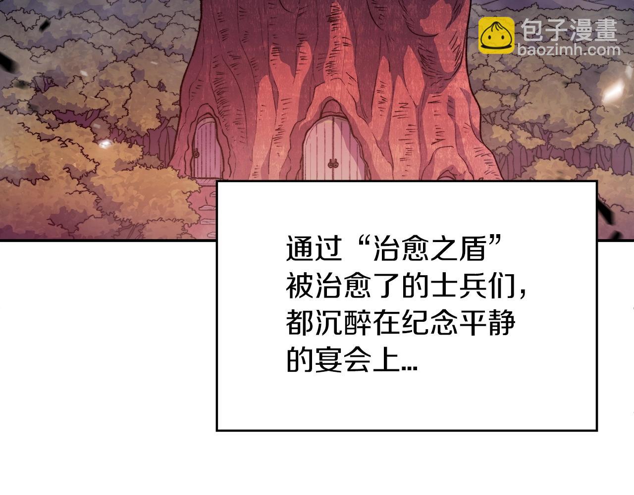 第40话 变动的时间线129