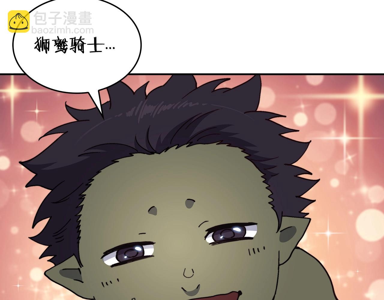 第40话 变动的时间线142