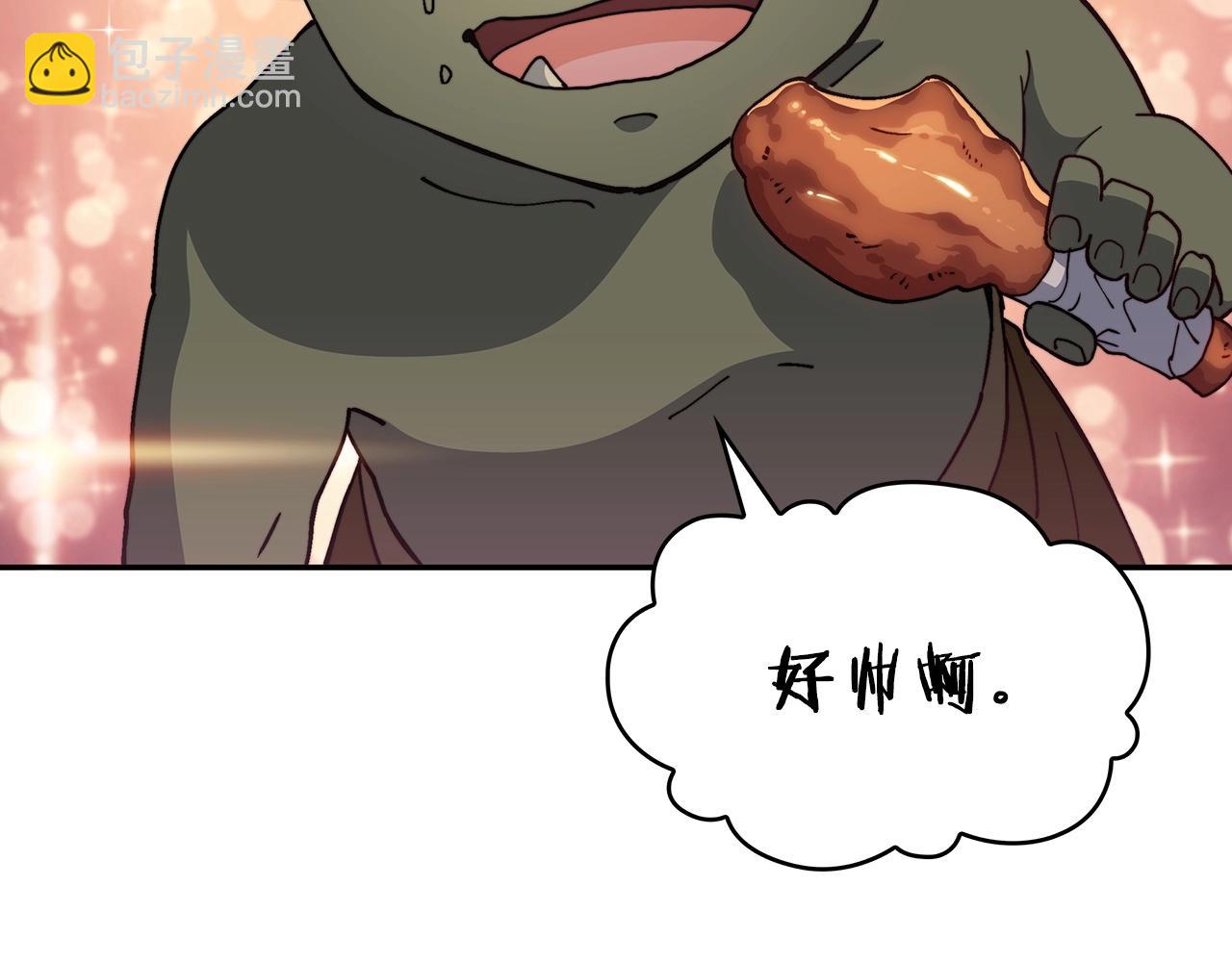 第40话 变动的时间线143
