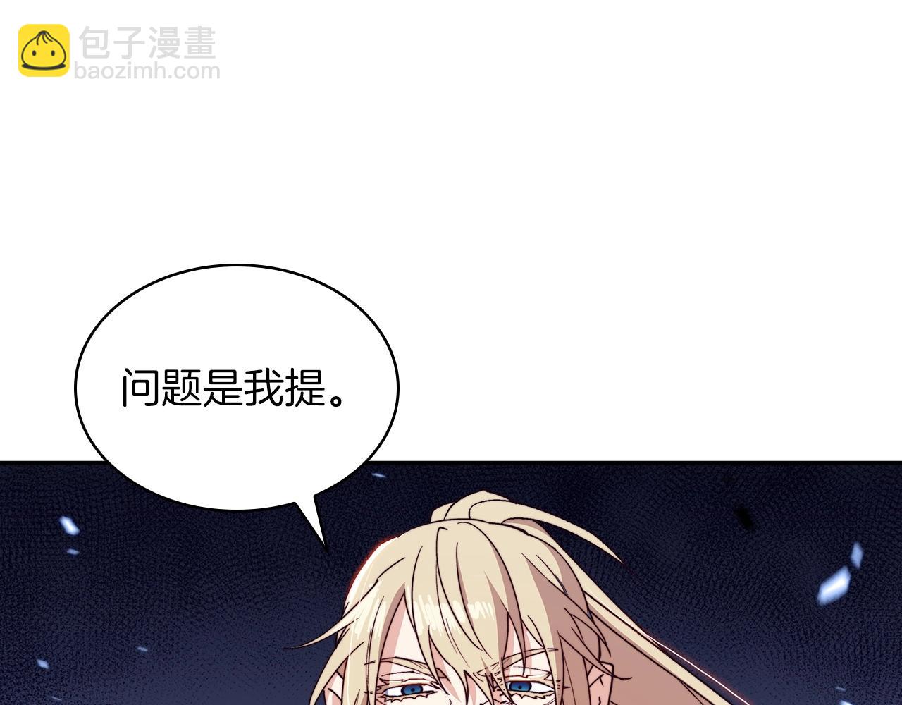 第40话 变动的时间线15