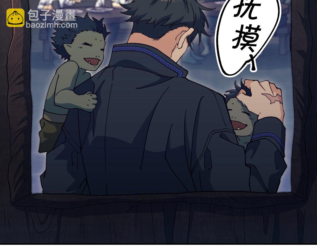 第40话 变动的时间线150