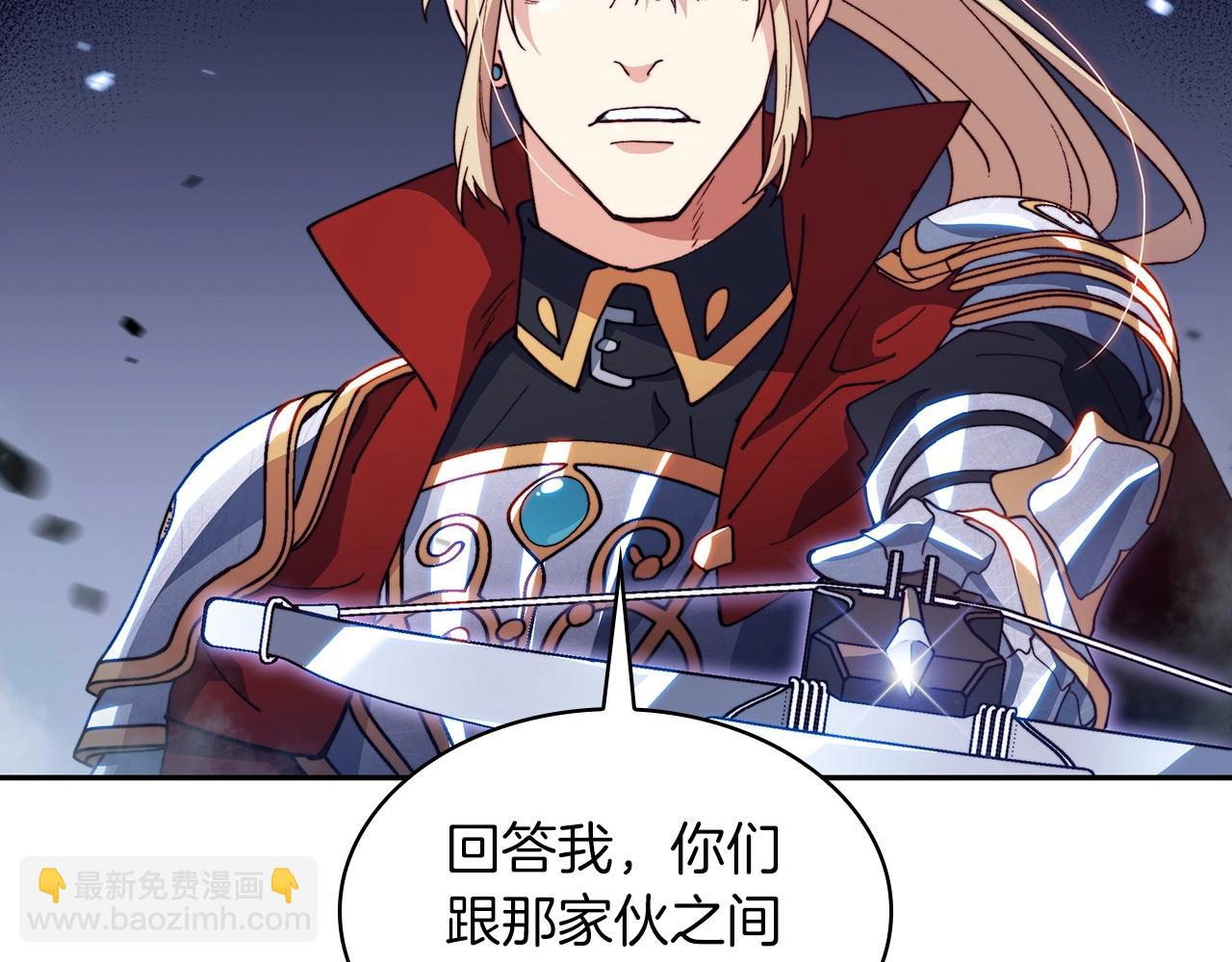 第40话 变动的时间线16