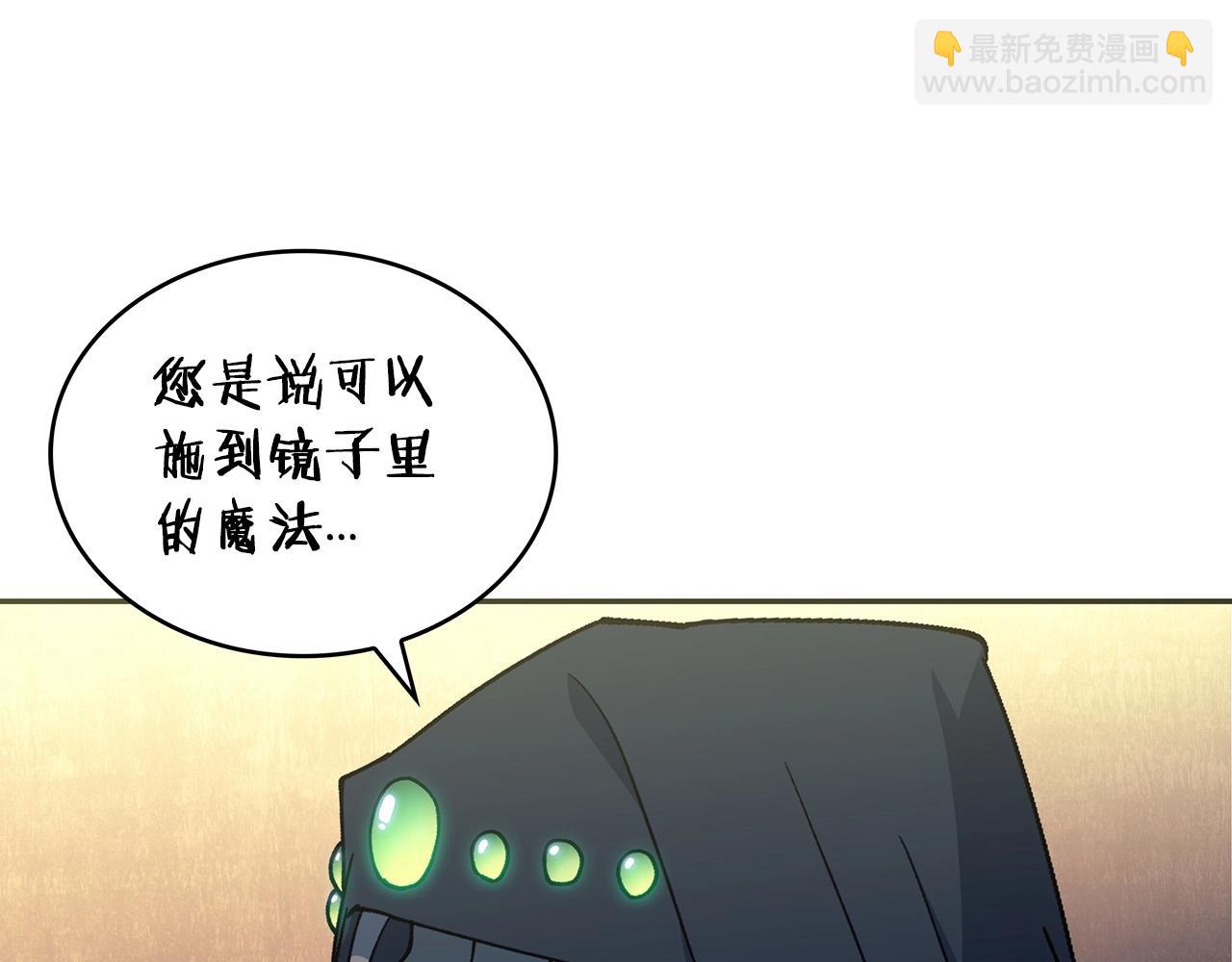 第40话 变动的时间线160