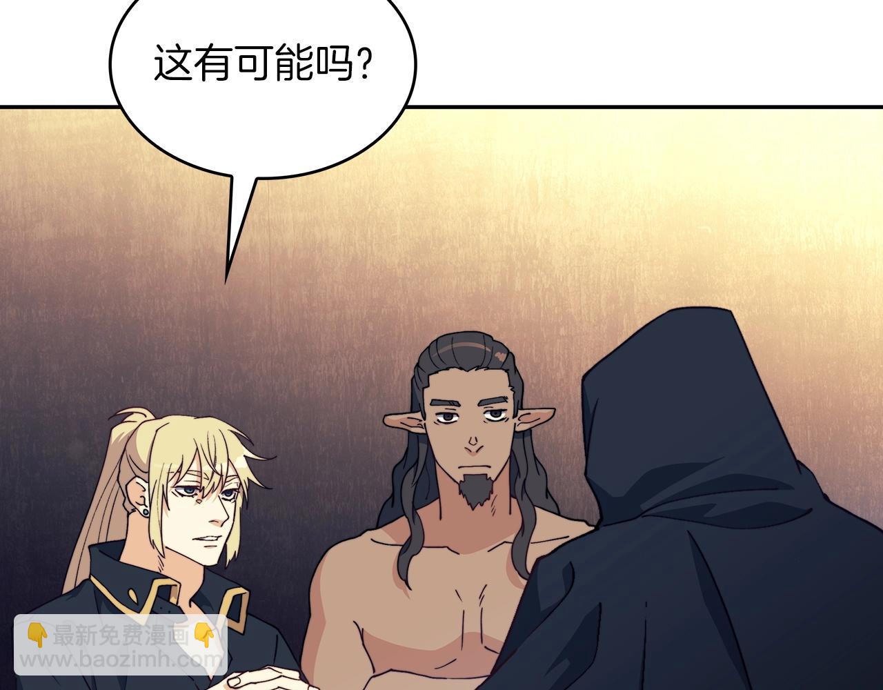 第40话 变动的时间线163