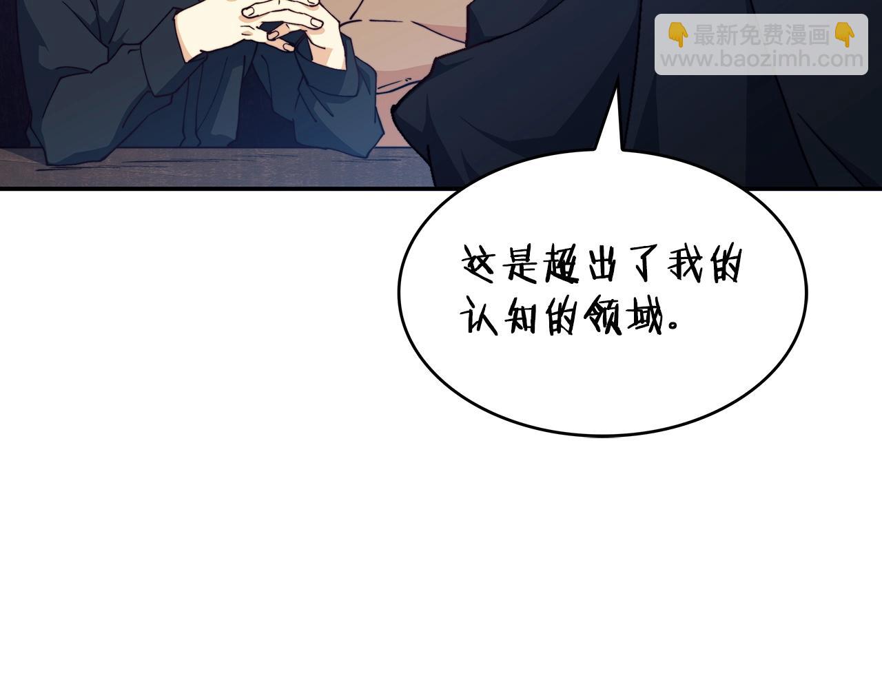 第40话 变动的时间线164