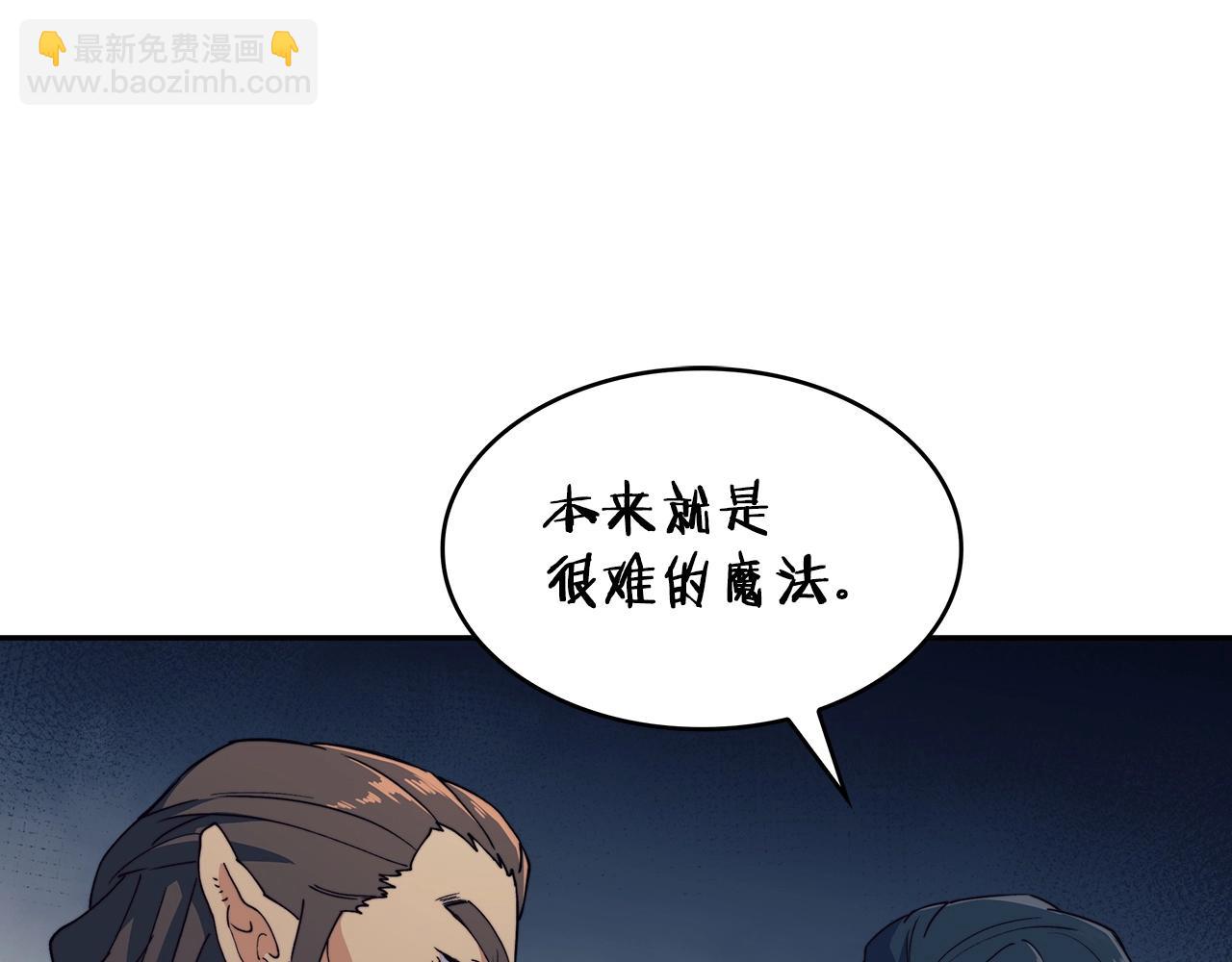 第40话 变动的时间线166