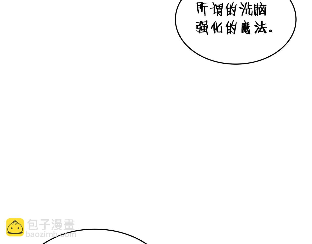 第40话 变动的时间线168
