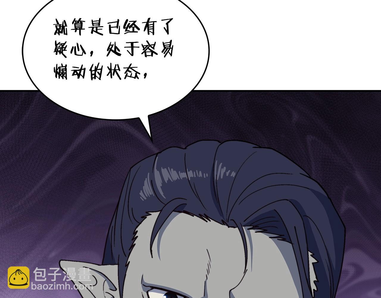 第40话 变动的时间线169