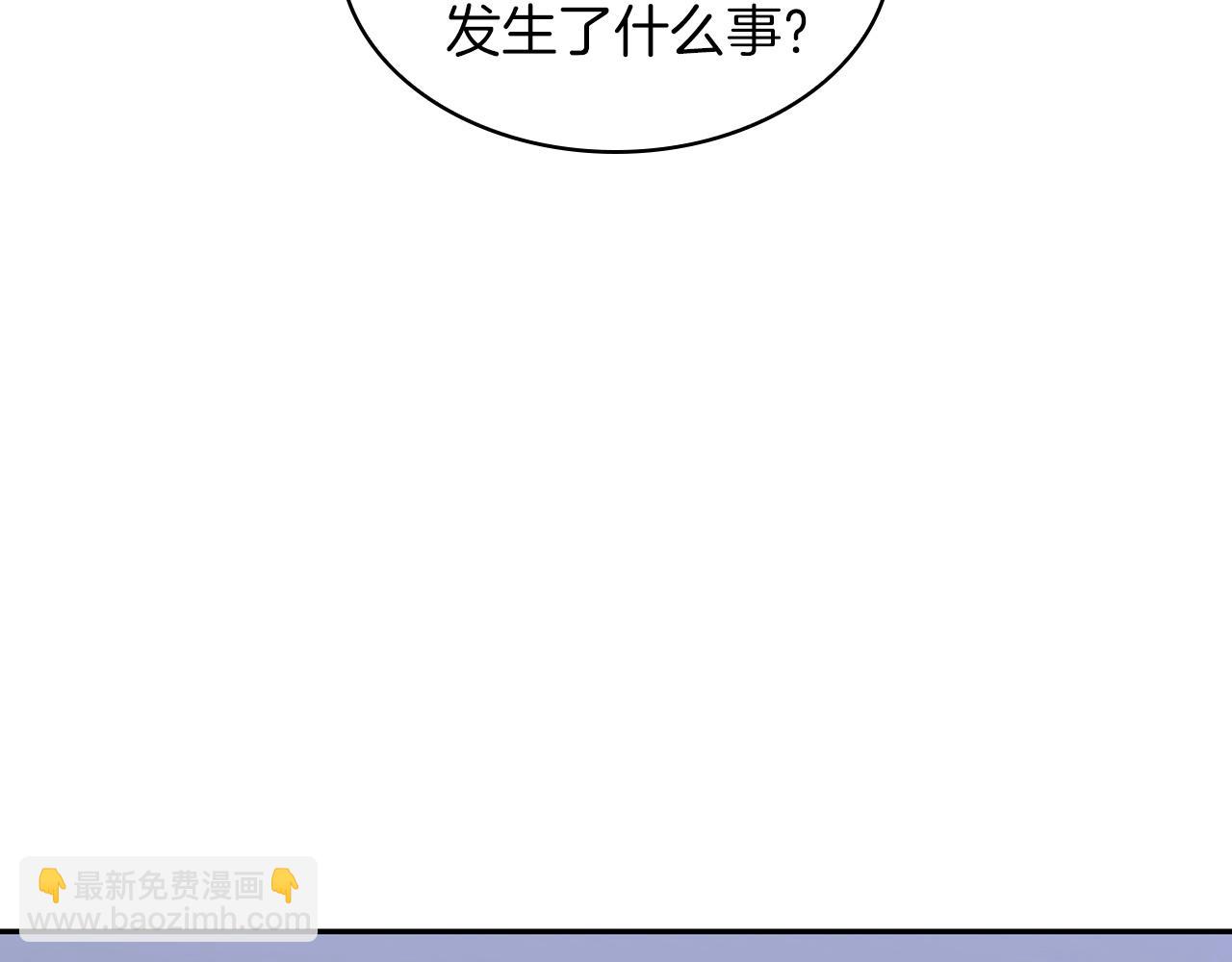 第40话 变动的时间线17