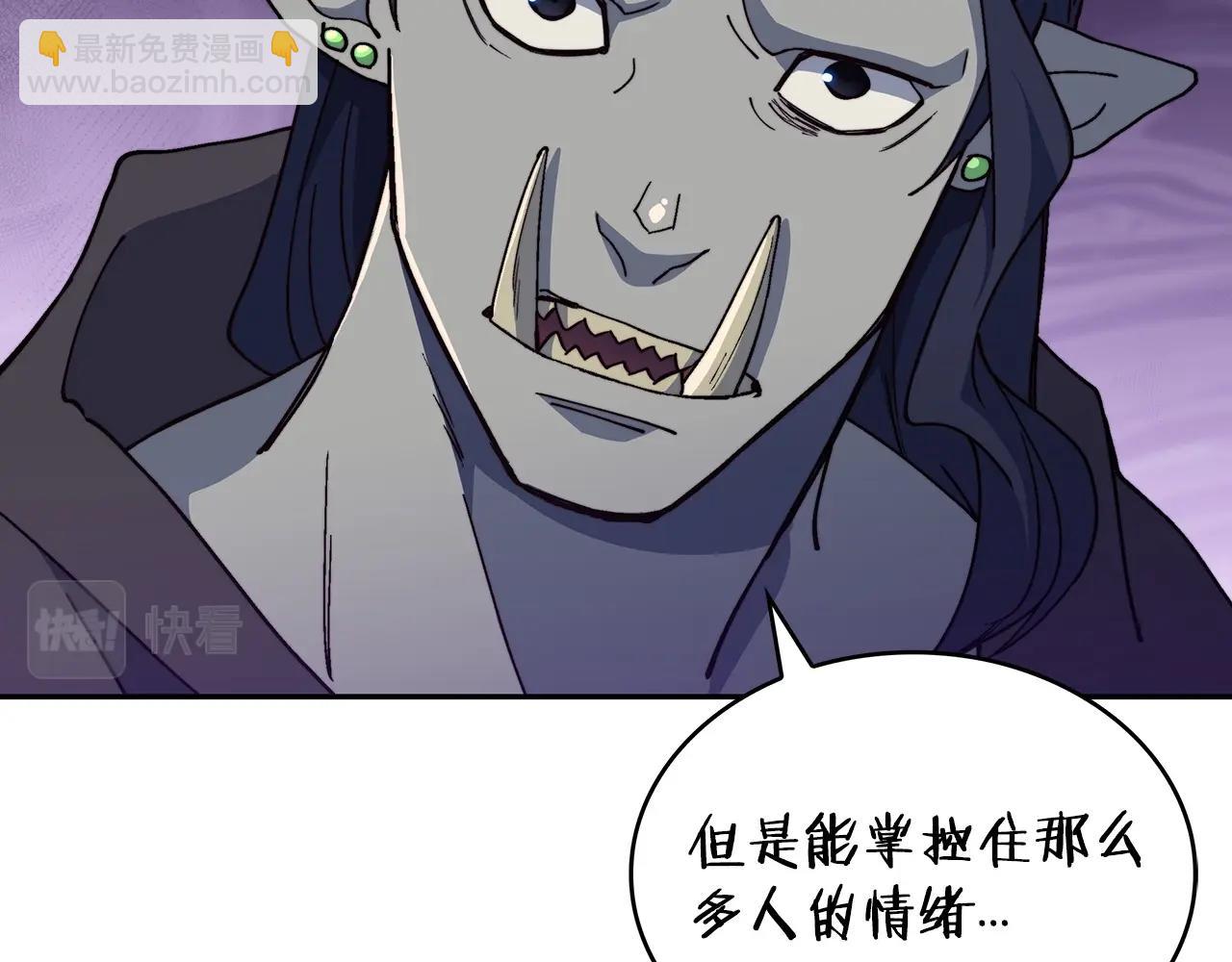 第40话 变动的时间线170