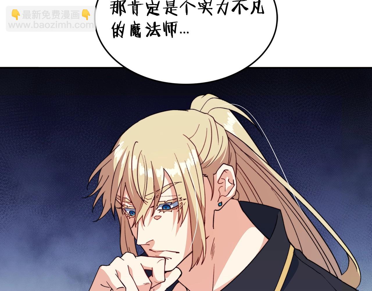 第40话 变动的时间线172