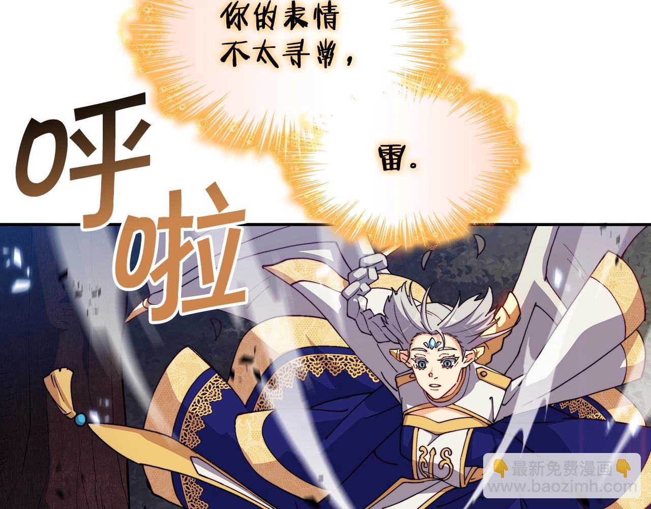 第40话 变动的时间线182