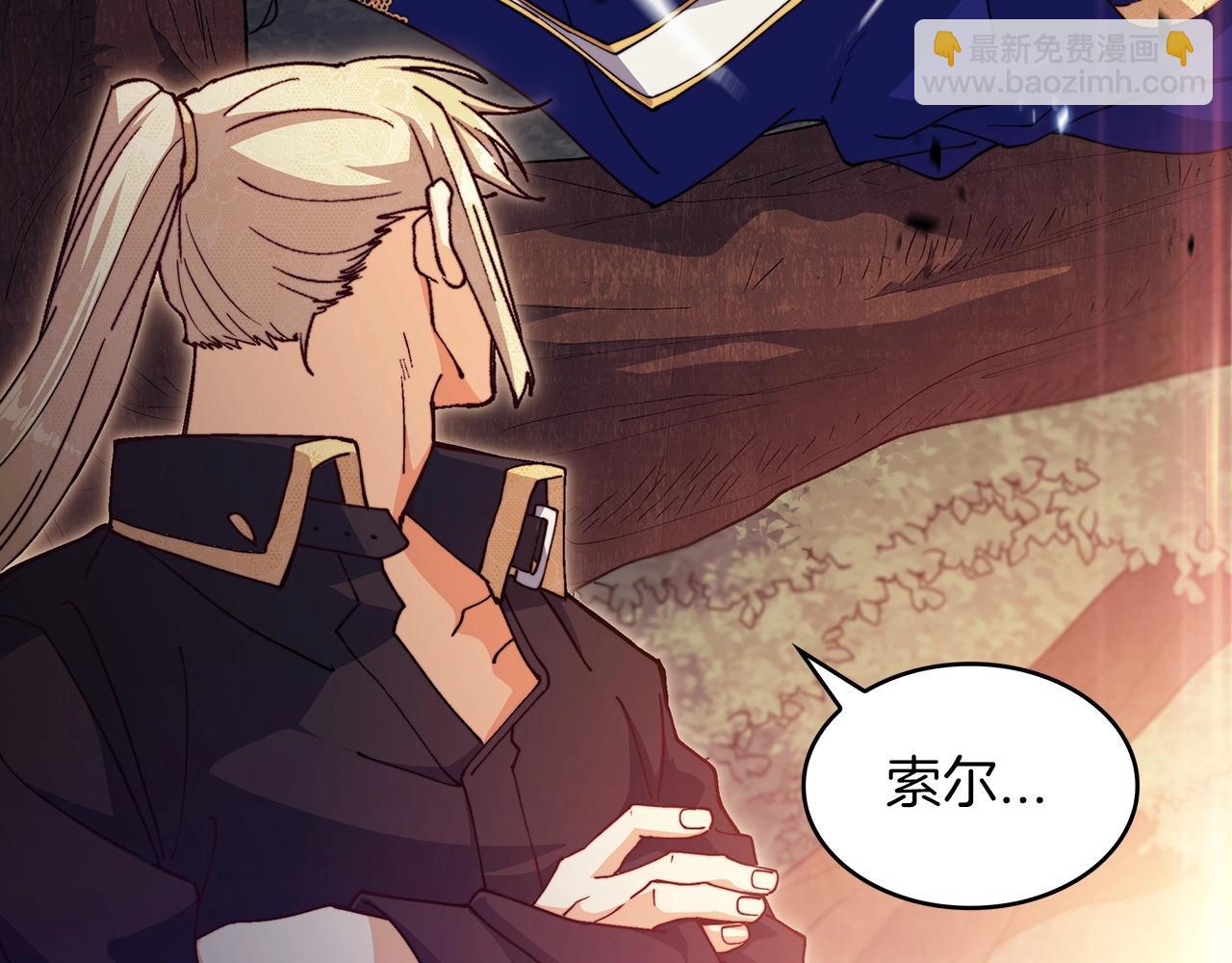 第40话 变动的时间线183