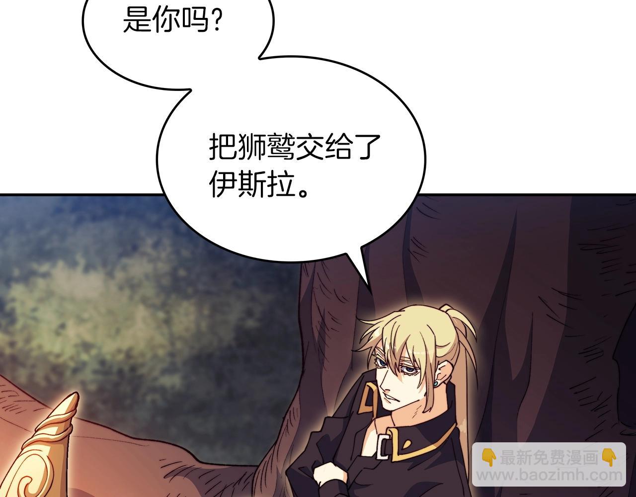 第40话 变动的时间线185