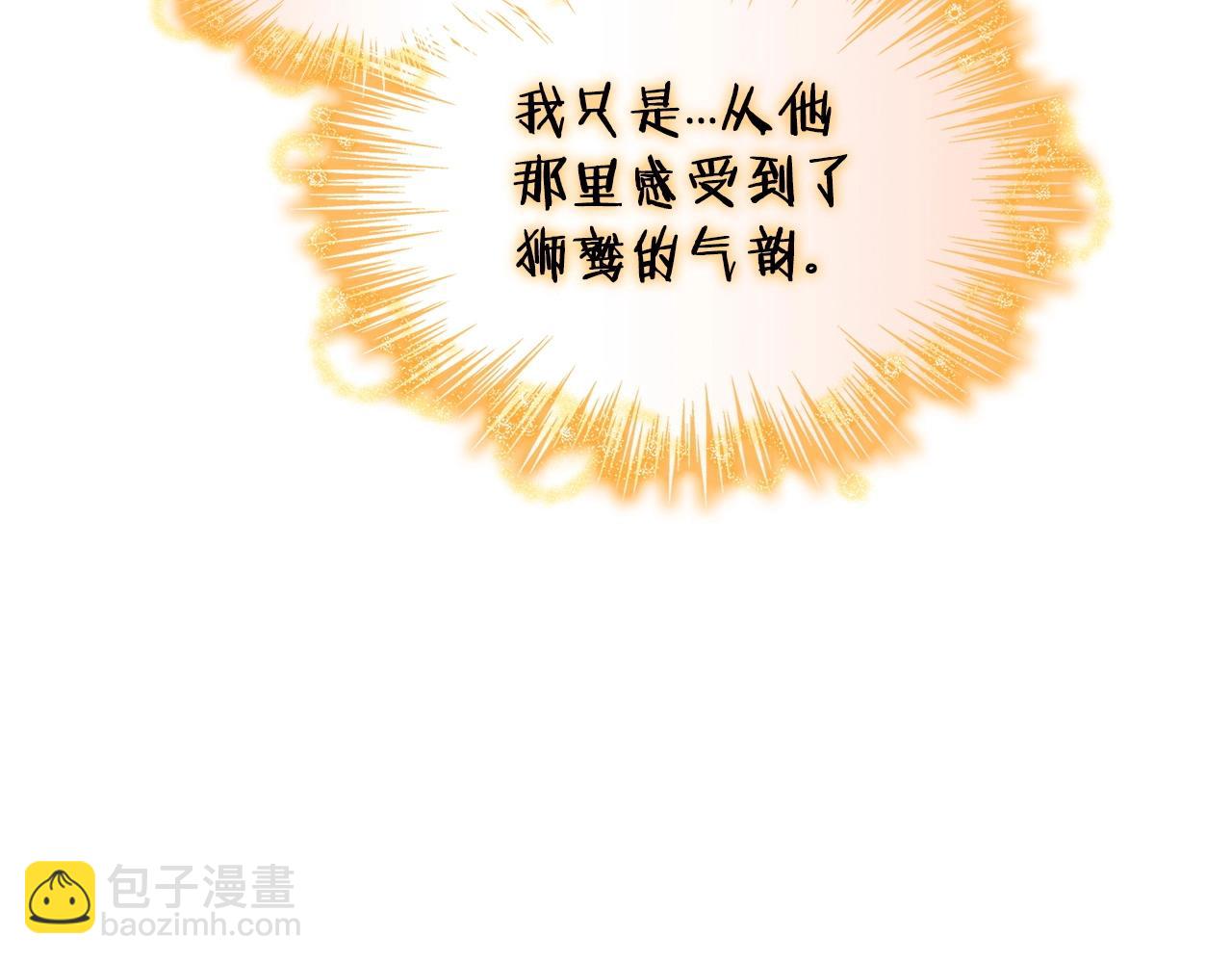 第40话 变动的时间线187