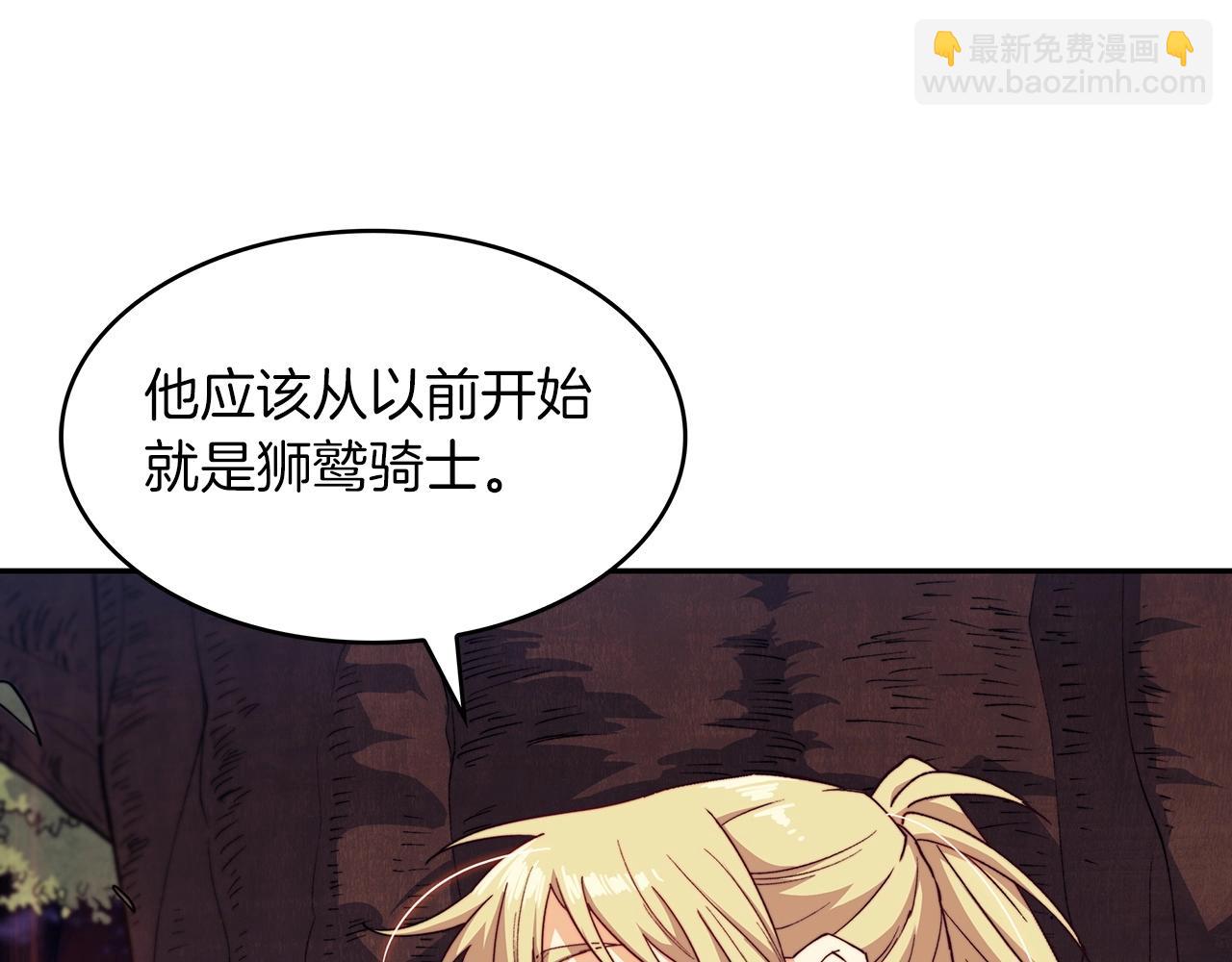 第40话 变动的时间线188