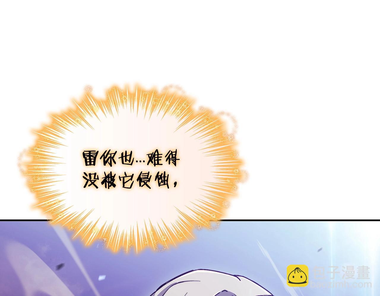 第40话 变动的时间线193