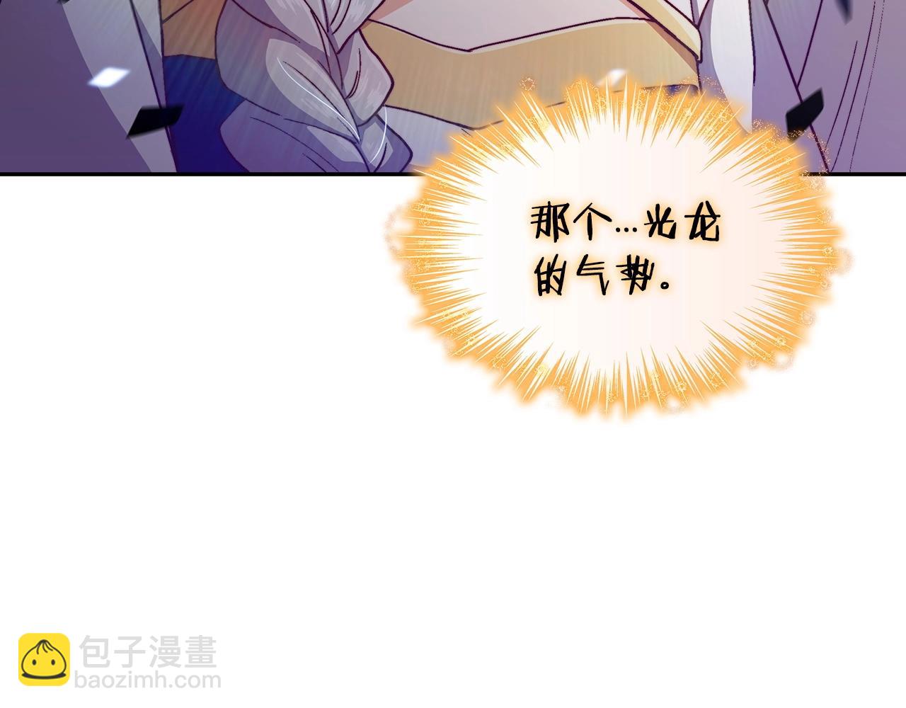 第40话 变动的时间线195