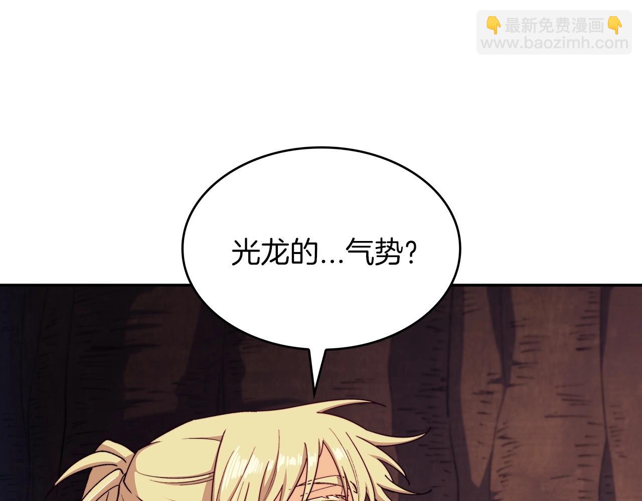 第40话 变动的时间线196