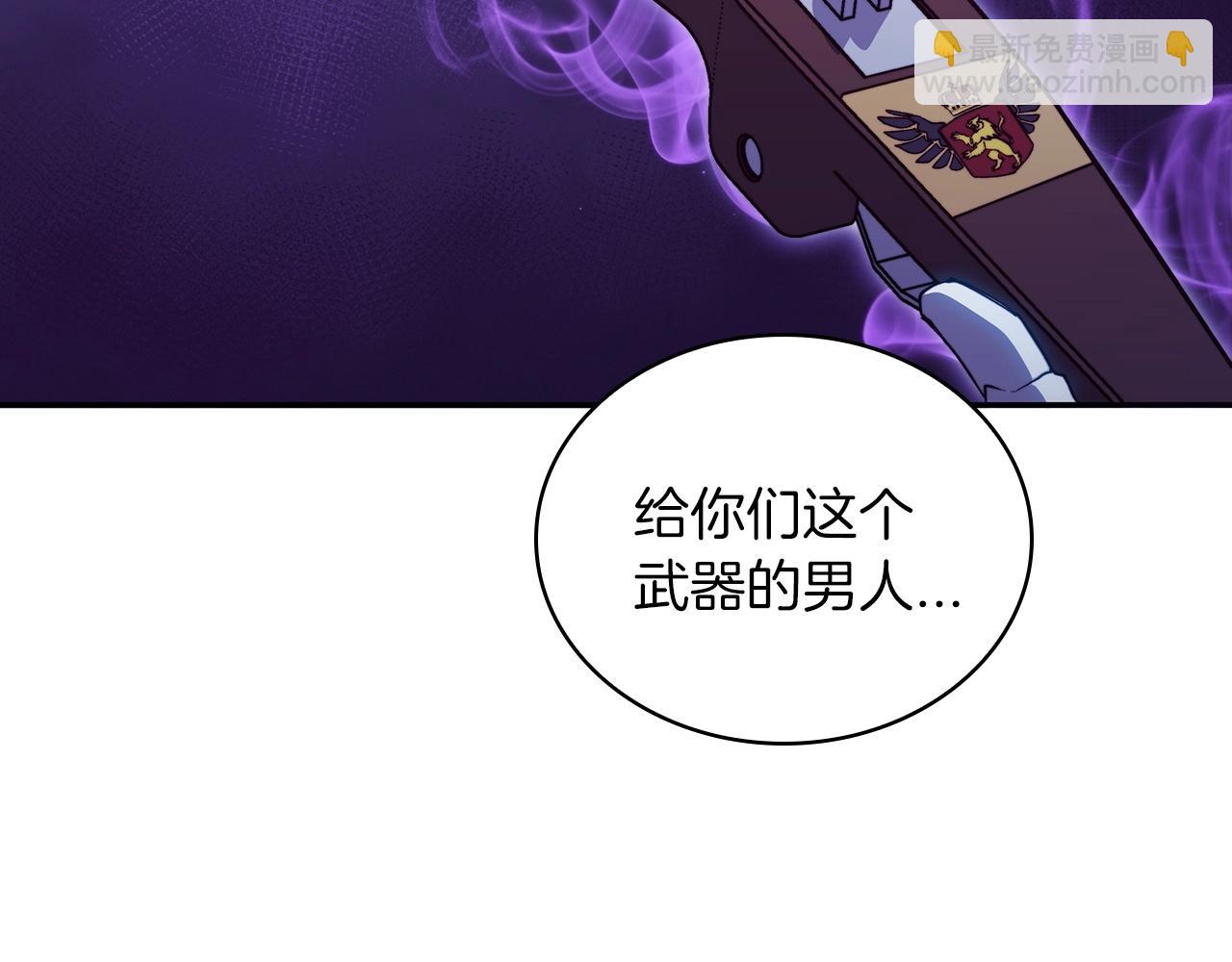 第40话 变动的时间线2