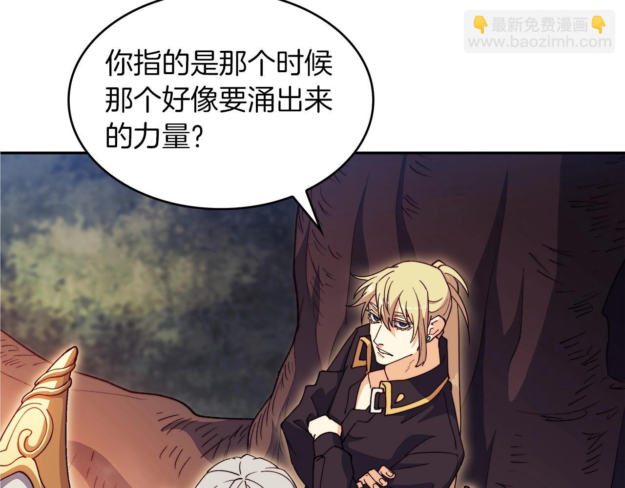 第40话 变动的时间线202
