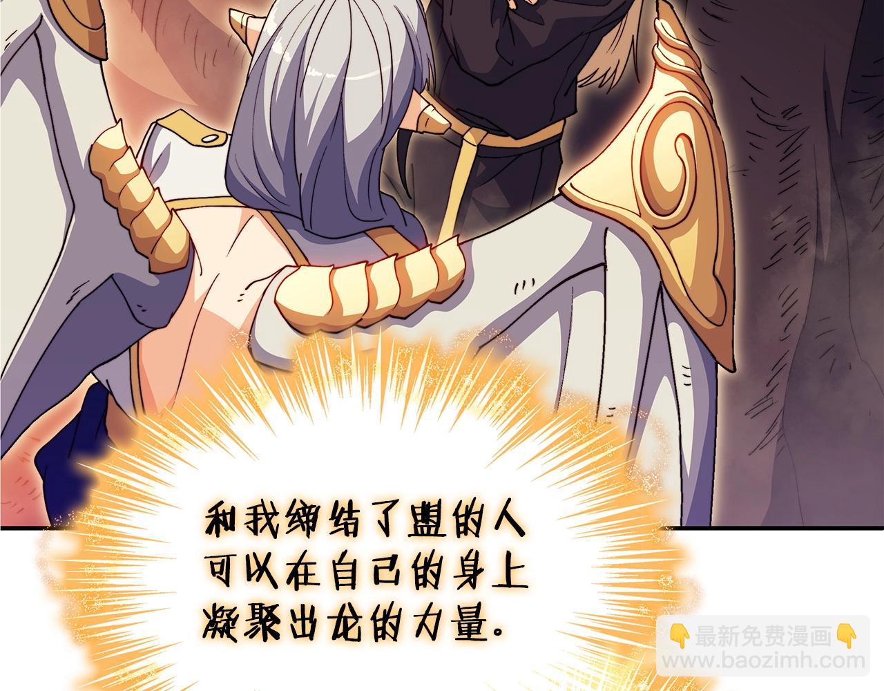 第40话 变动的时间线203