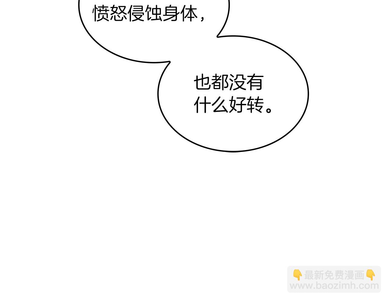 第40话 变动的时间线207
