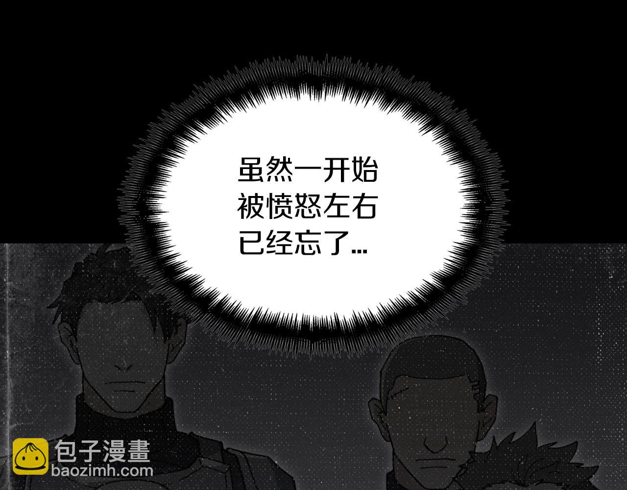 第40话 变动的时间线211