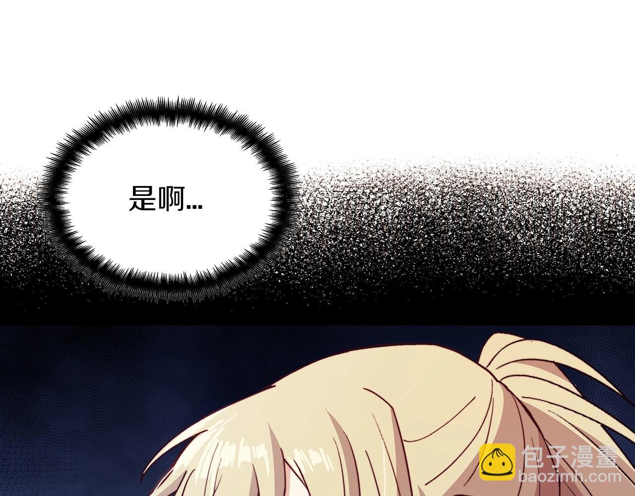 第40话 变动的时间线212