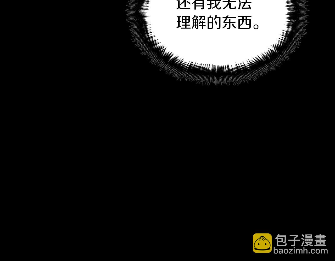 第40话 变动的时间线214
