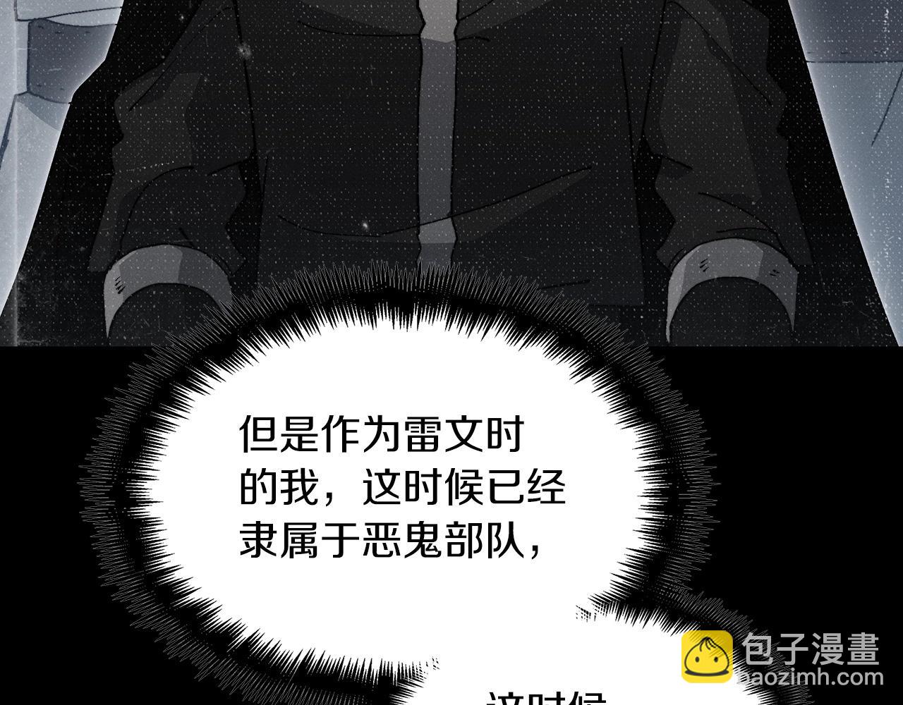 第40话 变动的时间线217