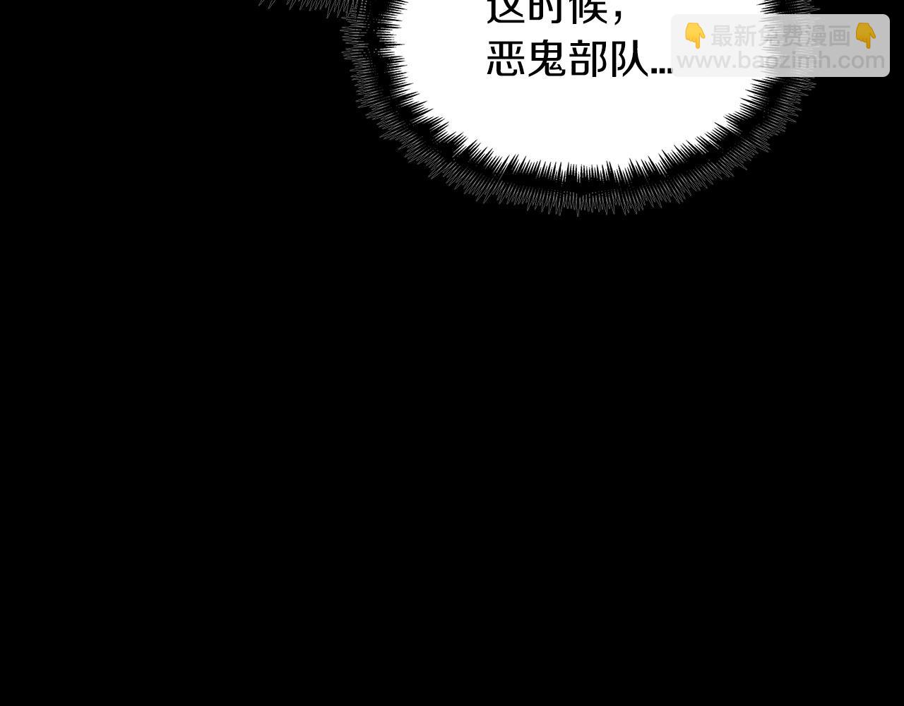 第40话 变动的时间线218
