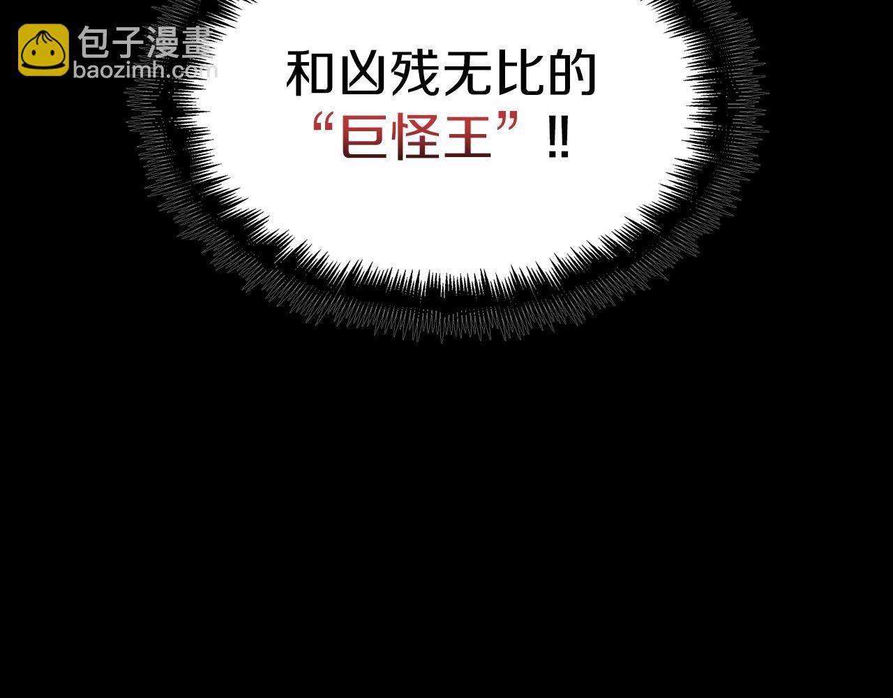 第40话 变动的时间线223