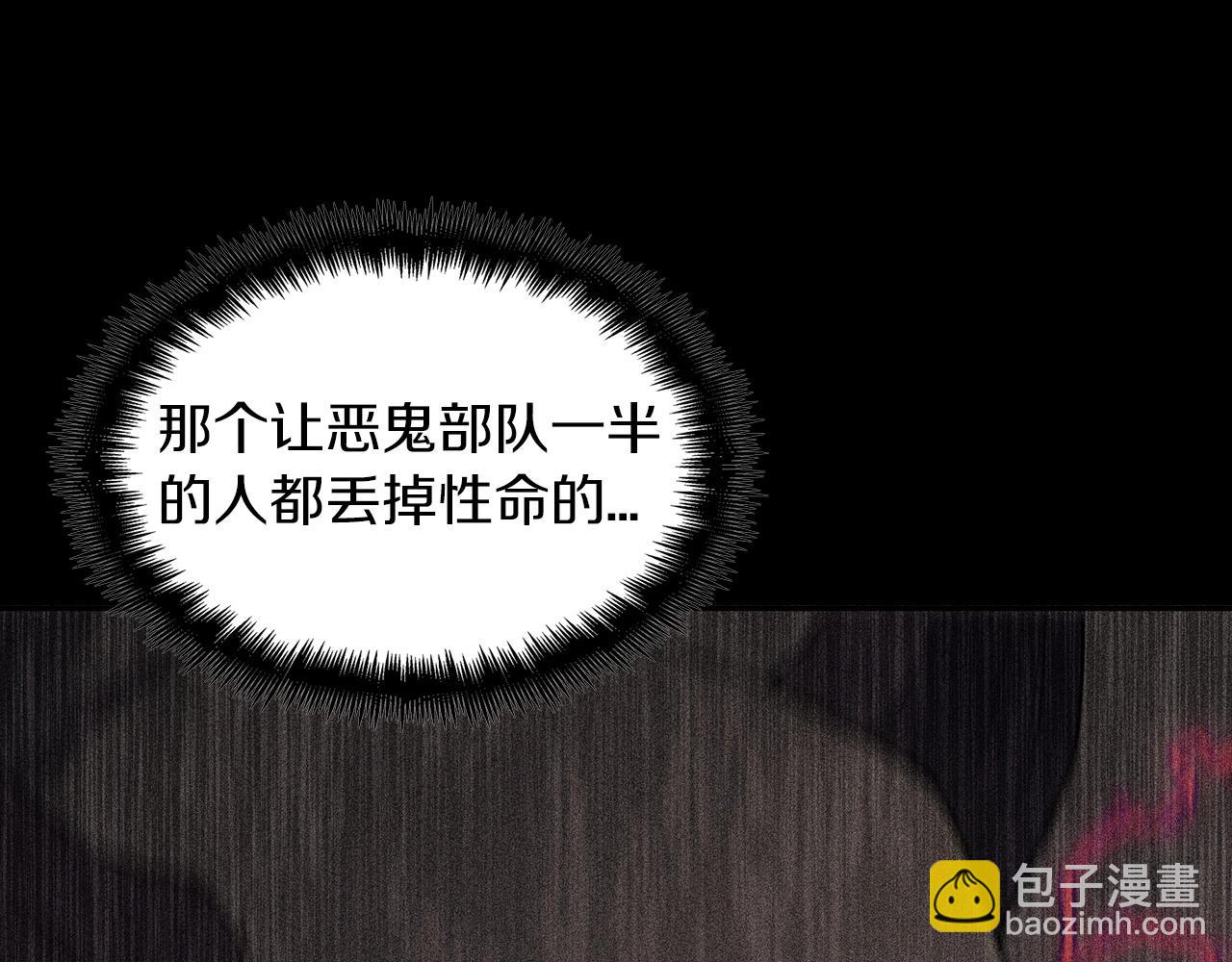 第40话 变动的时间线224
