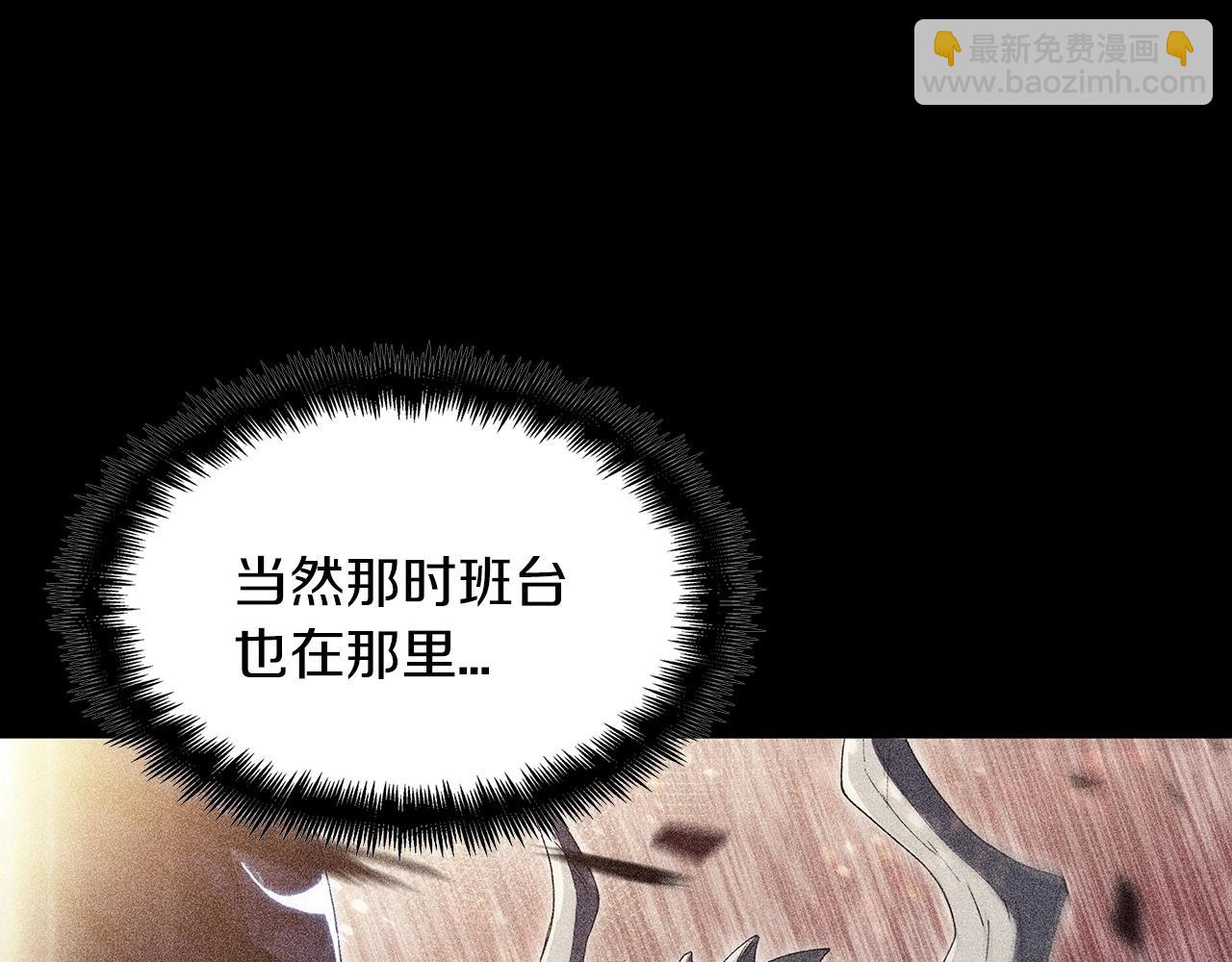 第40话 变动的时间线227
