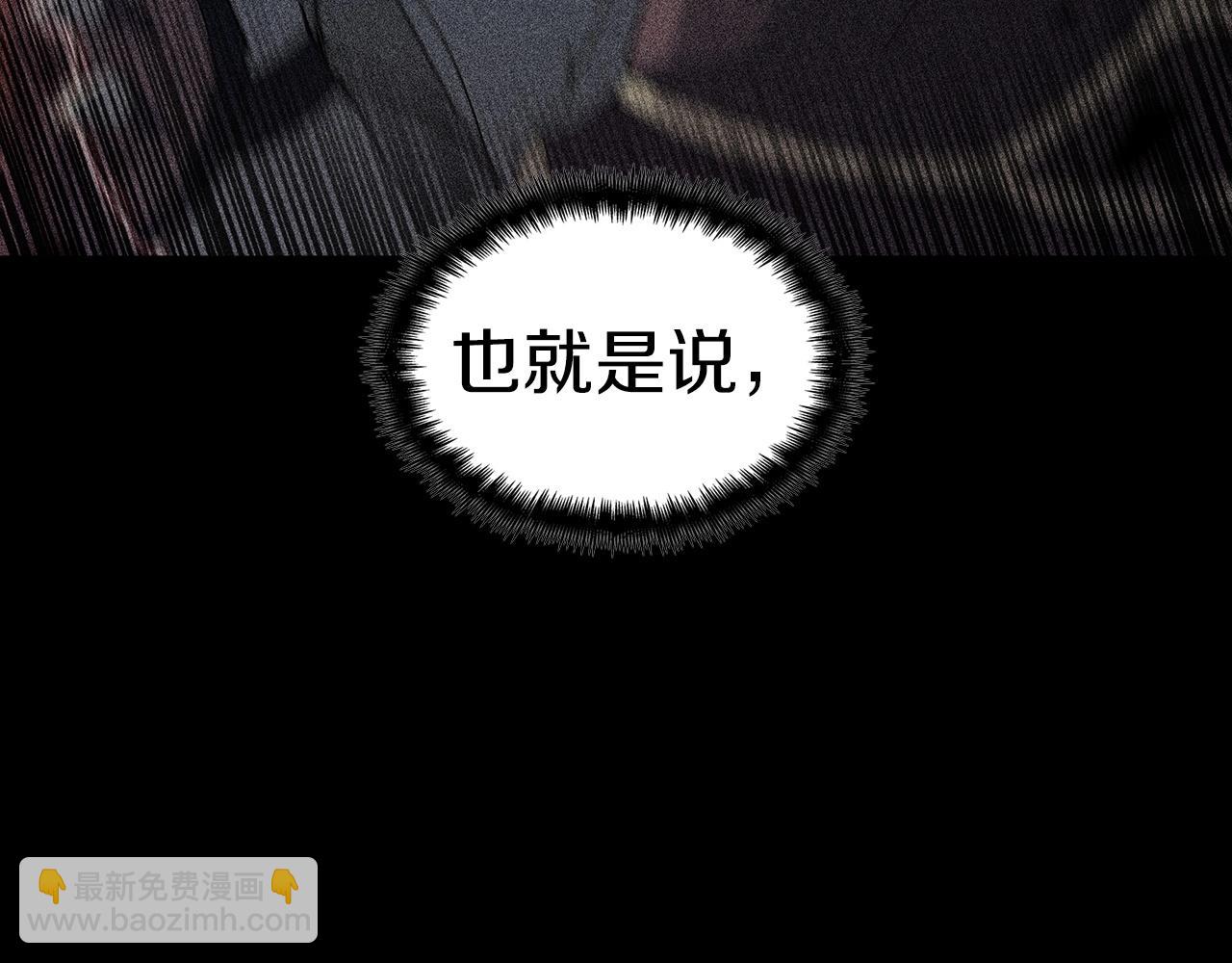 第40话 变动的时间线229