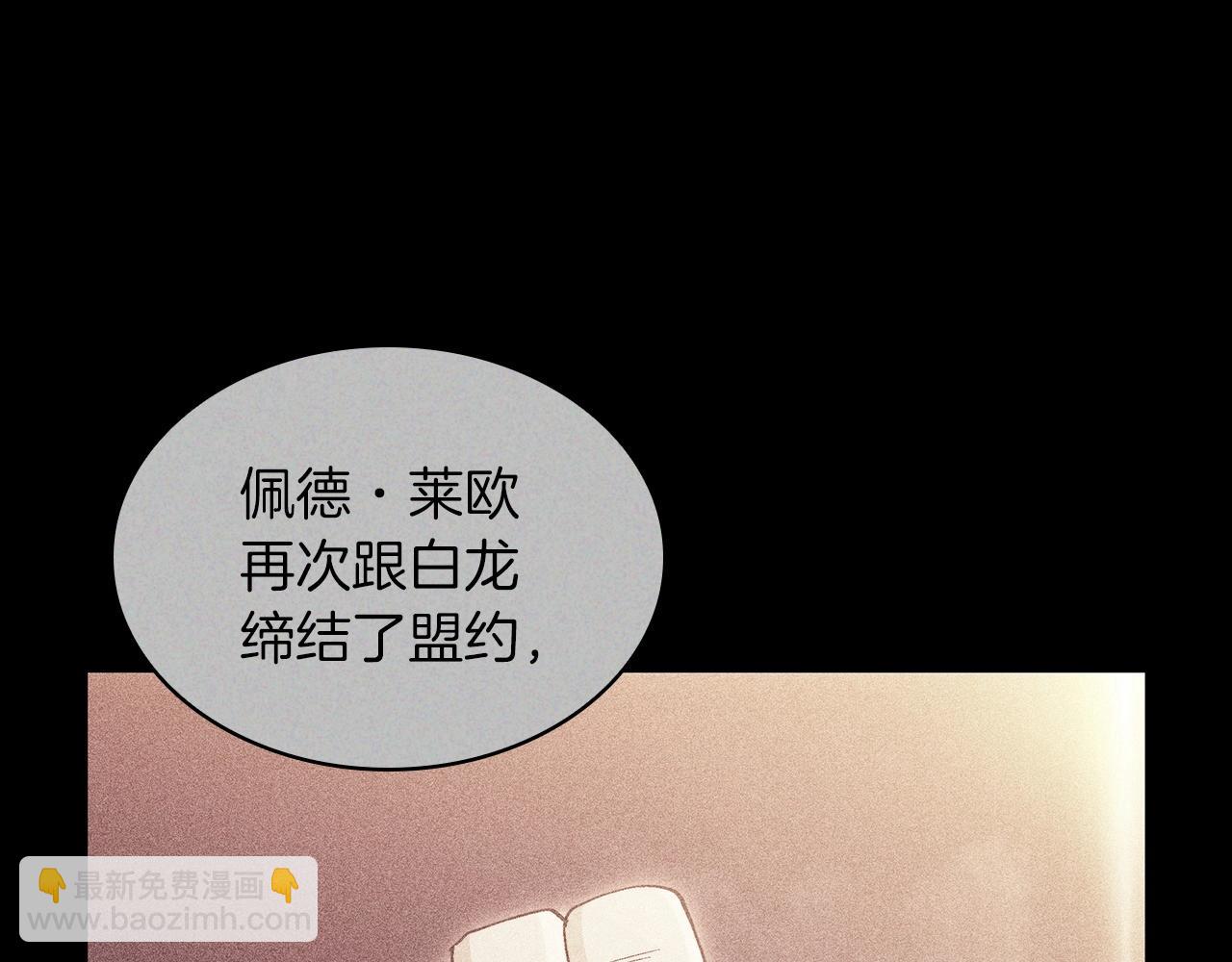 第40话 变动的时间线23