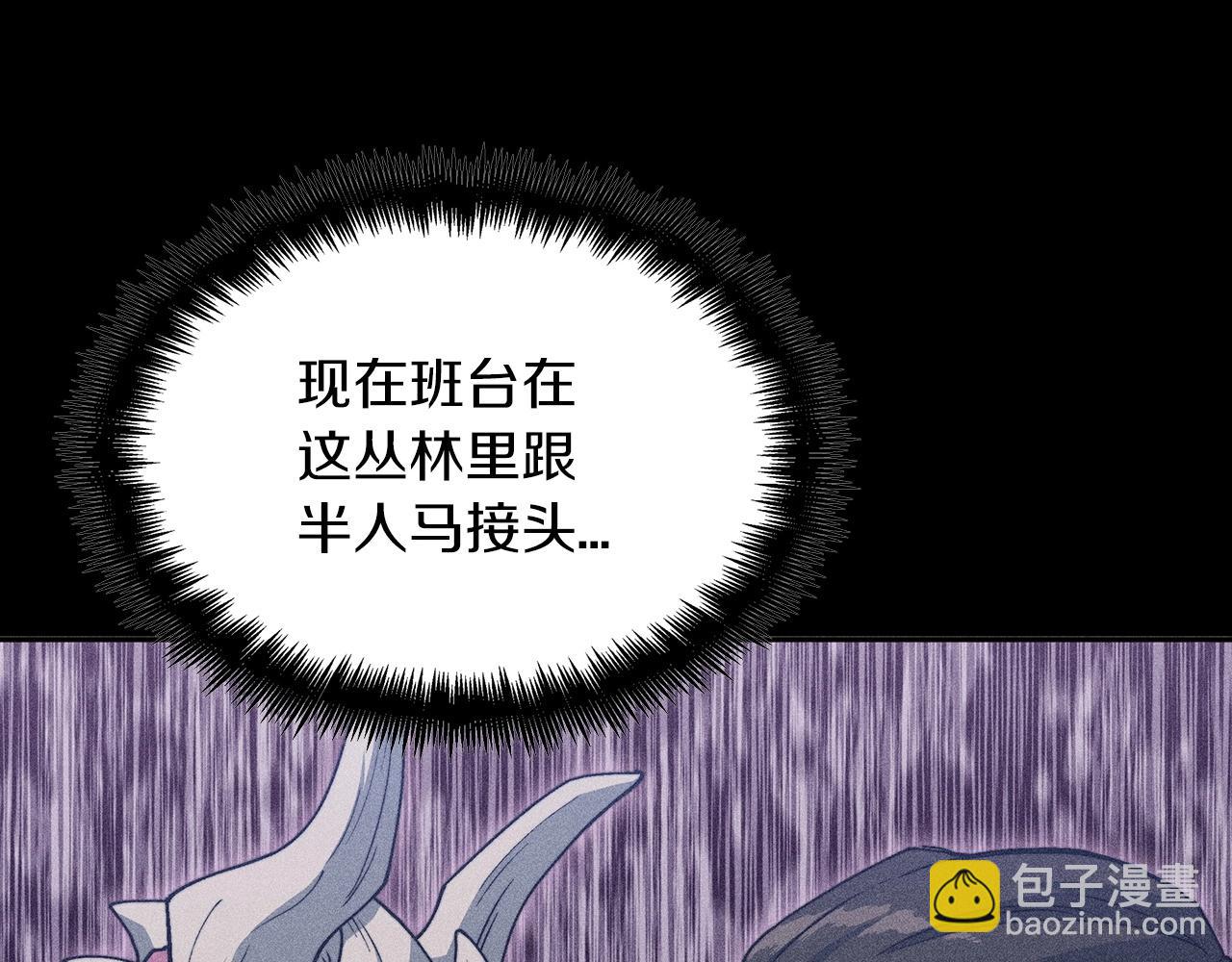 第40话 变动的时间线230