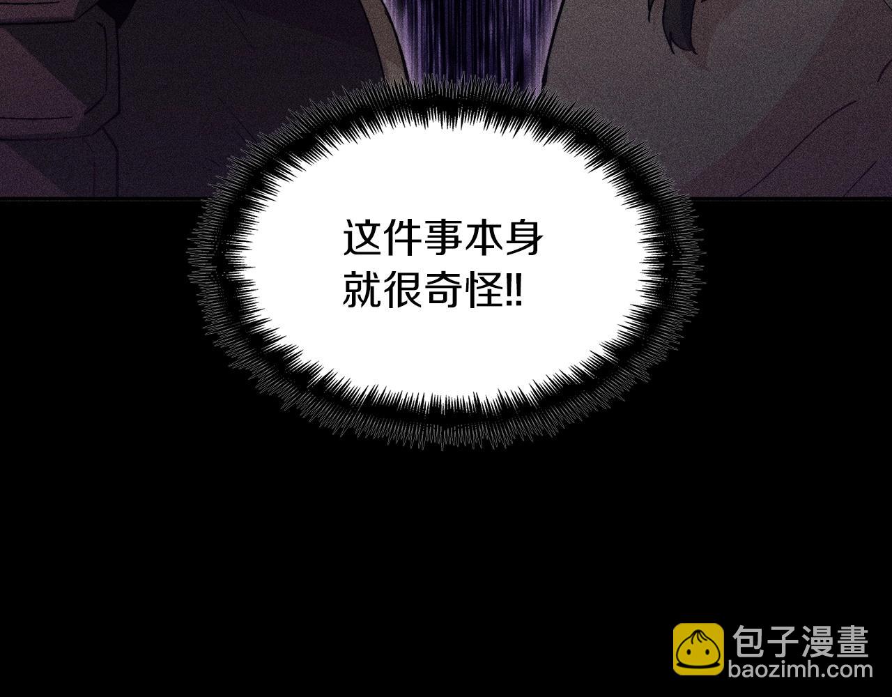 第40话 变动的时间线232