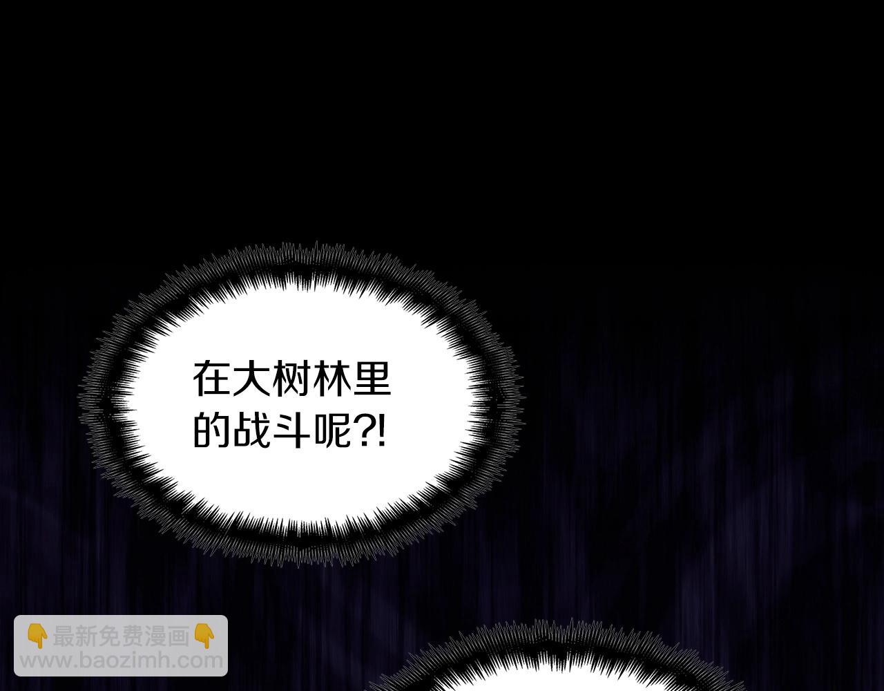 第40话 变动的时间线234