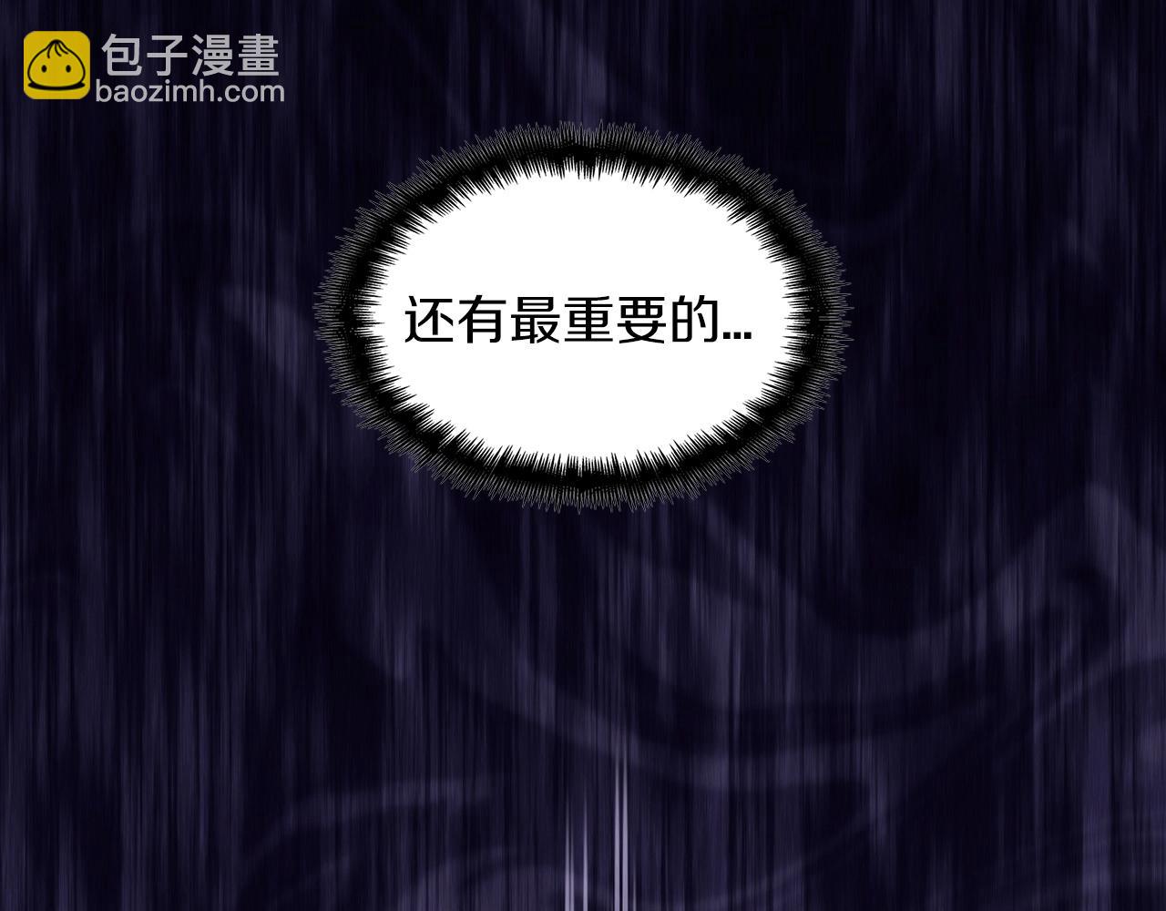 第40话 变动的时间线236