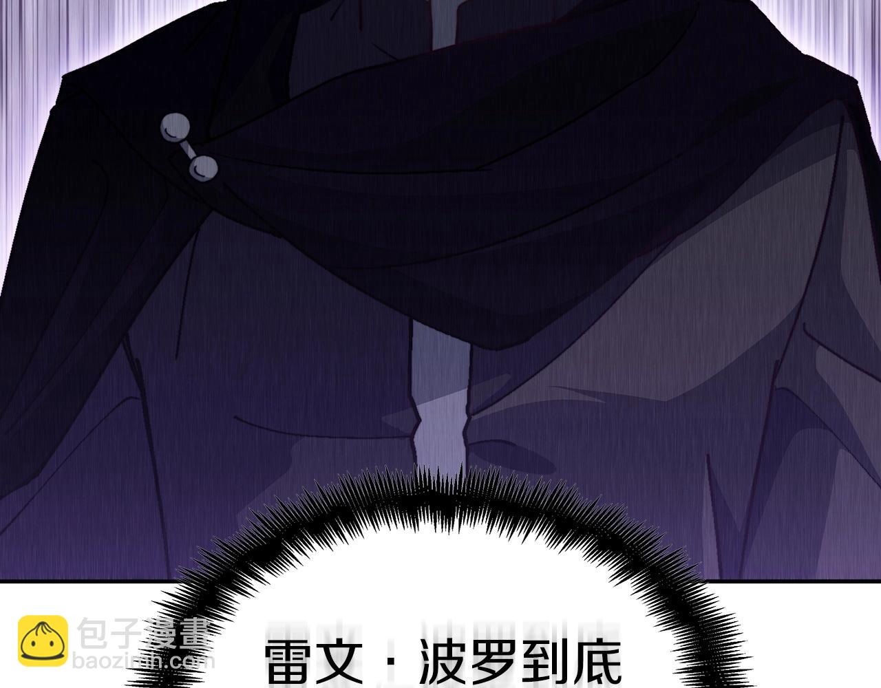 第40话 变动的时间线239