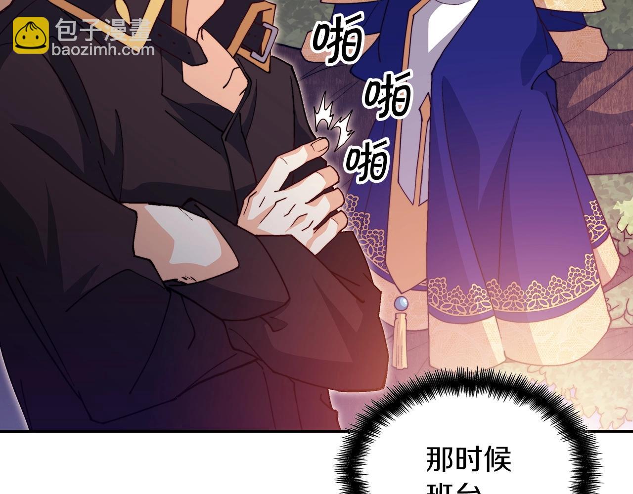第40话 变动的时间线242