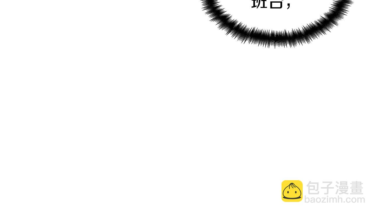 第40话 变动的时间线243