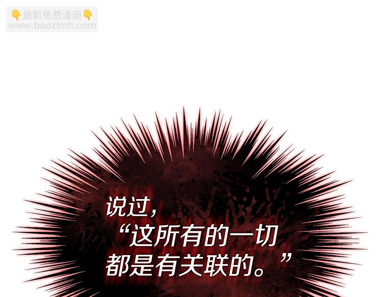 第40话 变动的时间线244