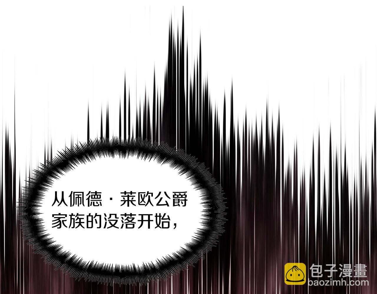 第40话 变动的时间线246
