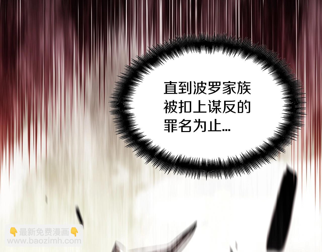 第40话 变动的时间线247
