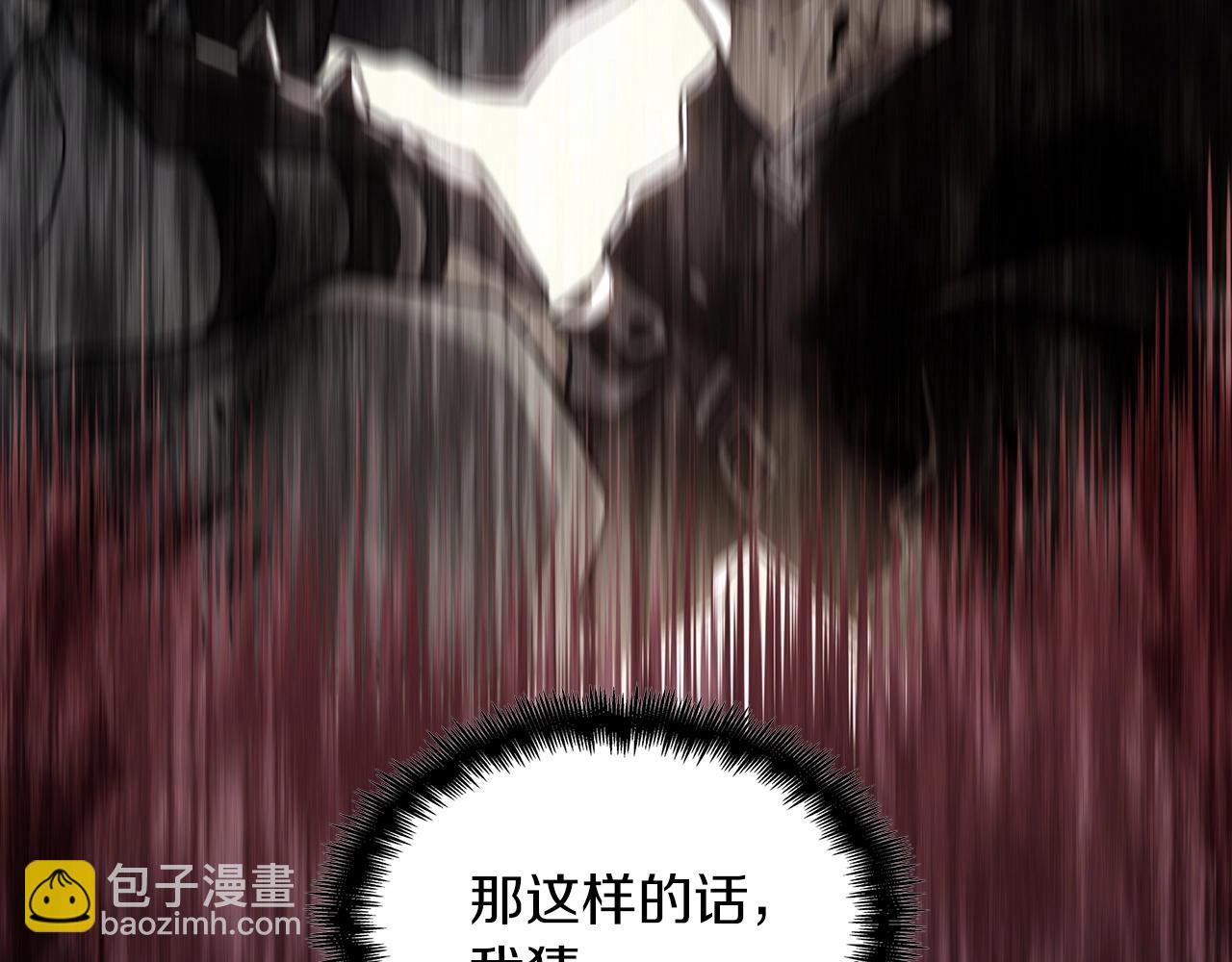 第40话 变动的时间线249