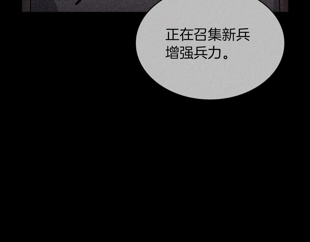 第40话 变动的时间线25